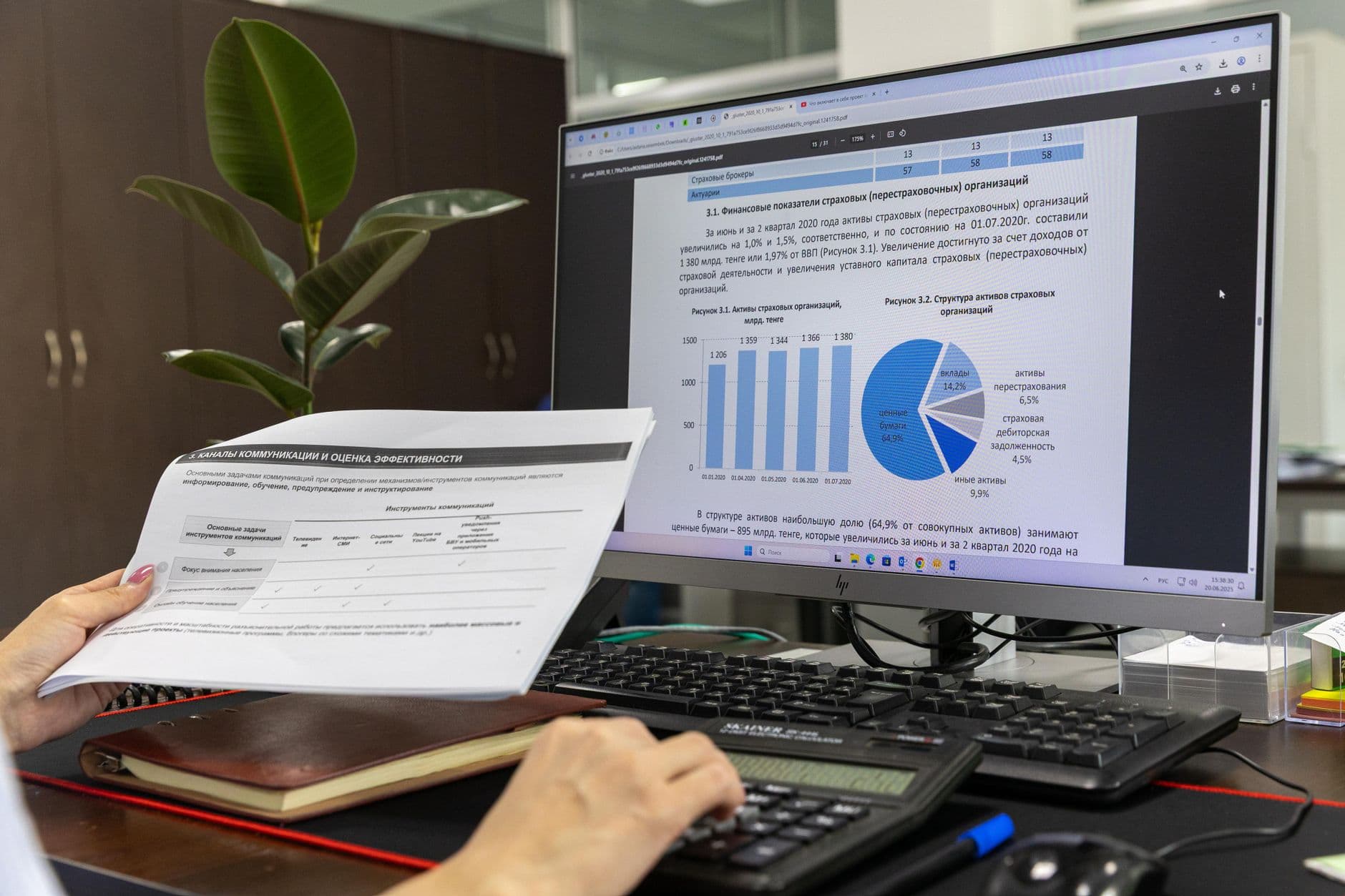Wat is entiteitsherkenning (NER)? — praktische AI-gids voor Nederlandse MKB-bedrijven